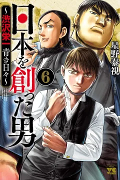 Vol. 6