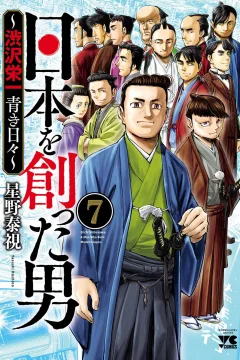 Vol. 7