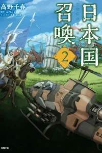 Vol. 2