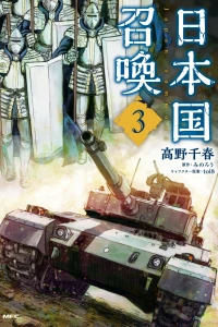 Vol. 3