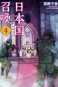 Vol. 4