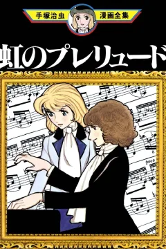 Volume #1