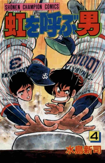 Cover of Vol. 4