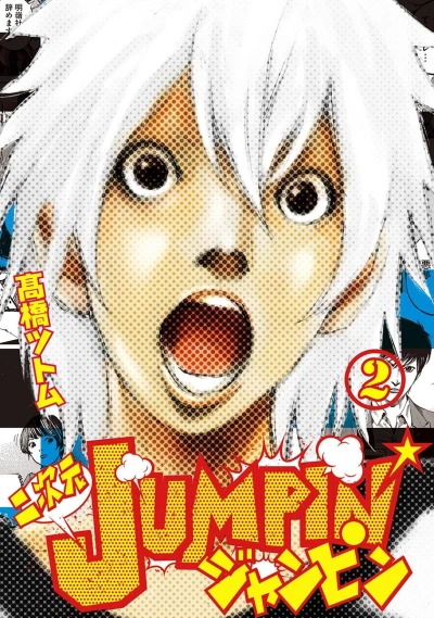 Cover of Vol. 2