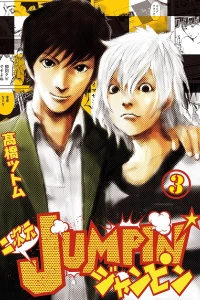 Vol. 3