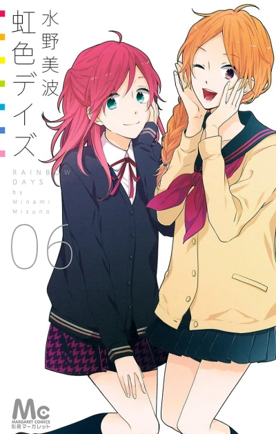 Cover of Vol. 6