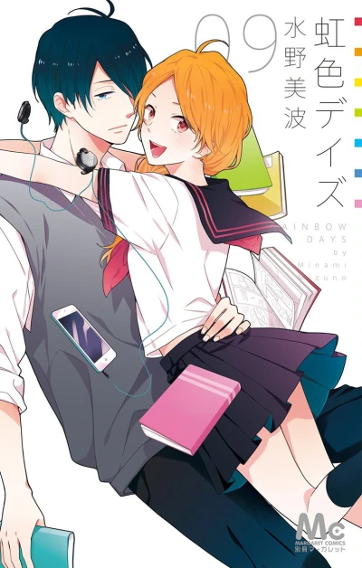 Cover of Vol. 9