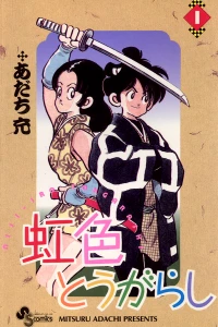 Vol. 1