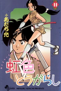 Vol. 11