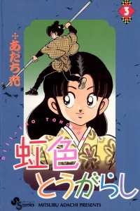 Vol. 3