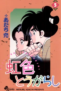 Vol. 5