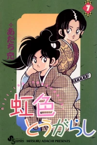 Vol. 7