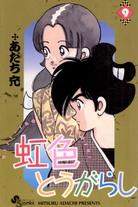 Vol. 9