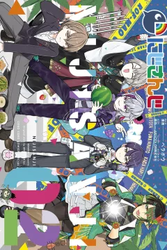 Vol. 2
