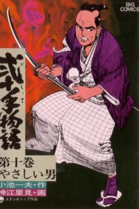 Vol. 10