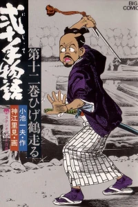 Vol. 12