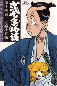 Vol. 14