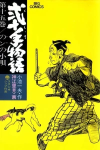 Vol. 15