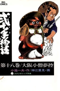 Vol. 18