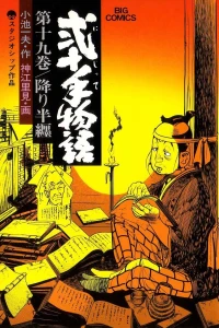 Vol. 19