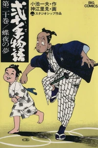 Vol. 20