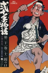 Vol. 21