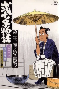 Vol. 23