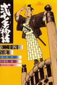 Vol. 24