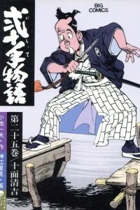 Vol. 25