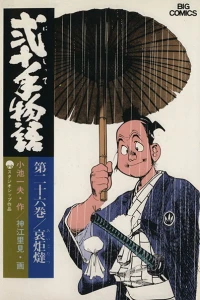 Vol. 26
