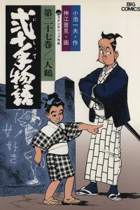 Vol. 27