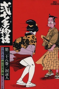 Vol. 28