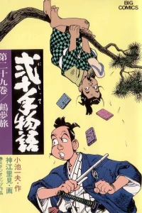 Vol. 29