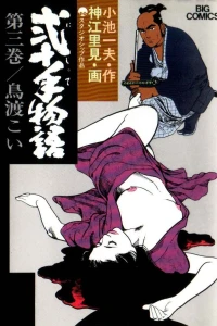 Vol. 3