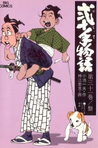 Vol. 31