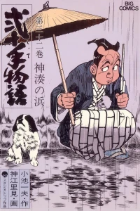 Vol. 32