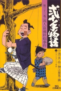 Vol. 33