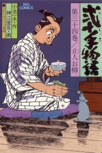 Vol. 34
