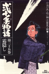 Vol. 35