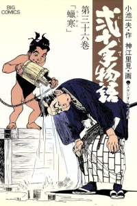 Vol. 36