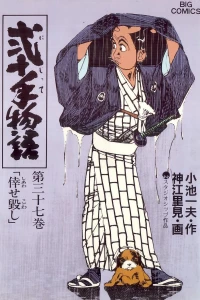 Vol. 37