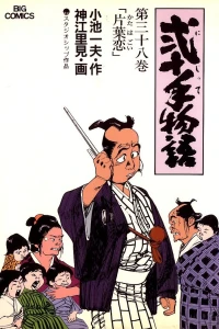 Vol. 38