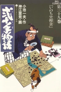 Vol. 39