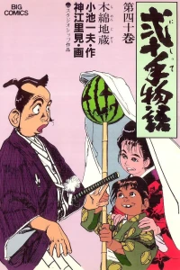 Vol. 40