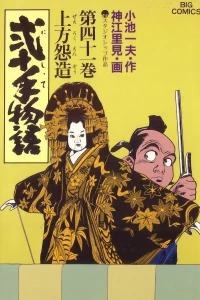 Vol. 41