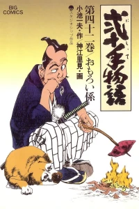 Vol. 42
