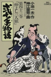 Vol. 43