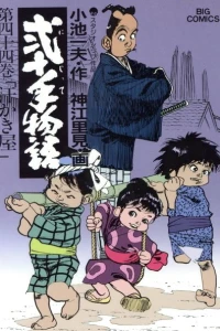 Vol. 44