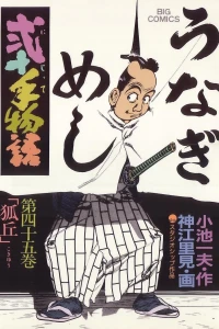 Vol. 45