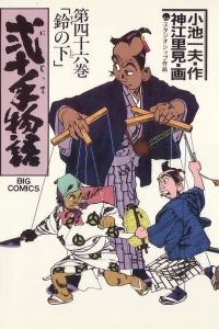 Vol. 46